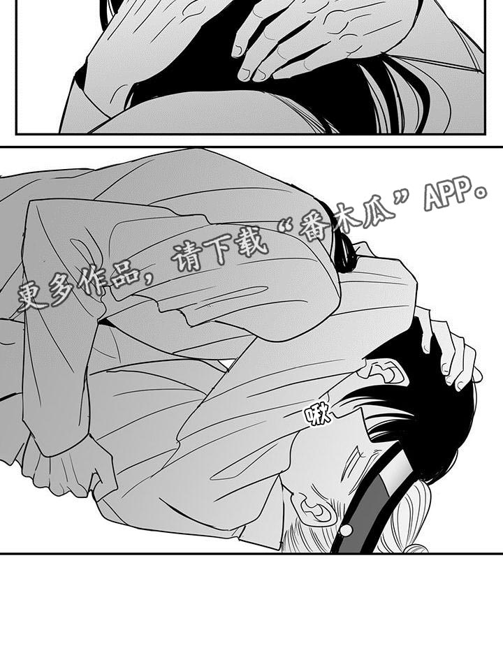 贵族小伙漫画,第84章：解放2图