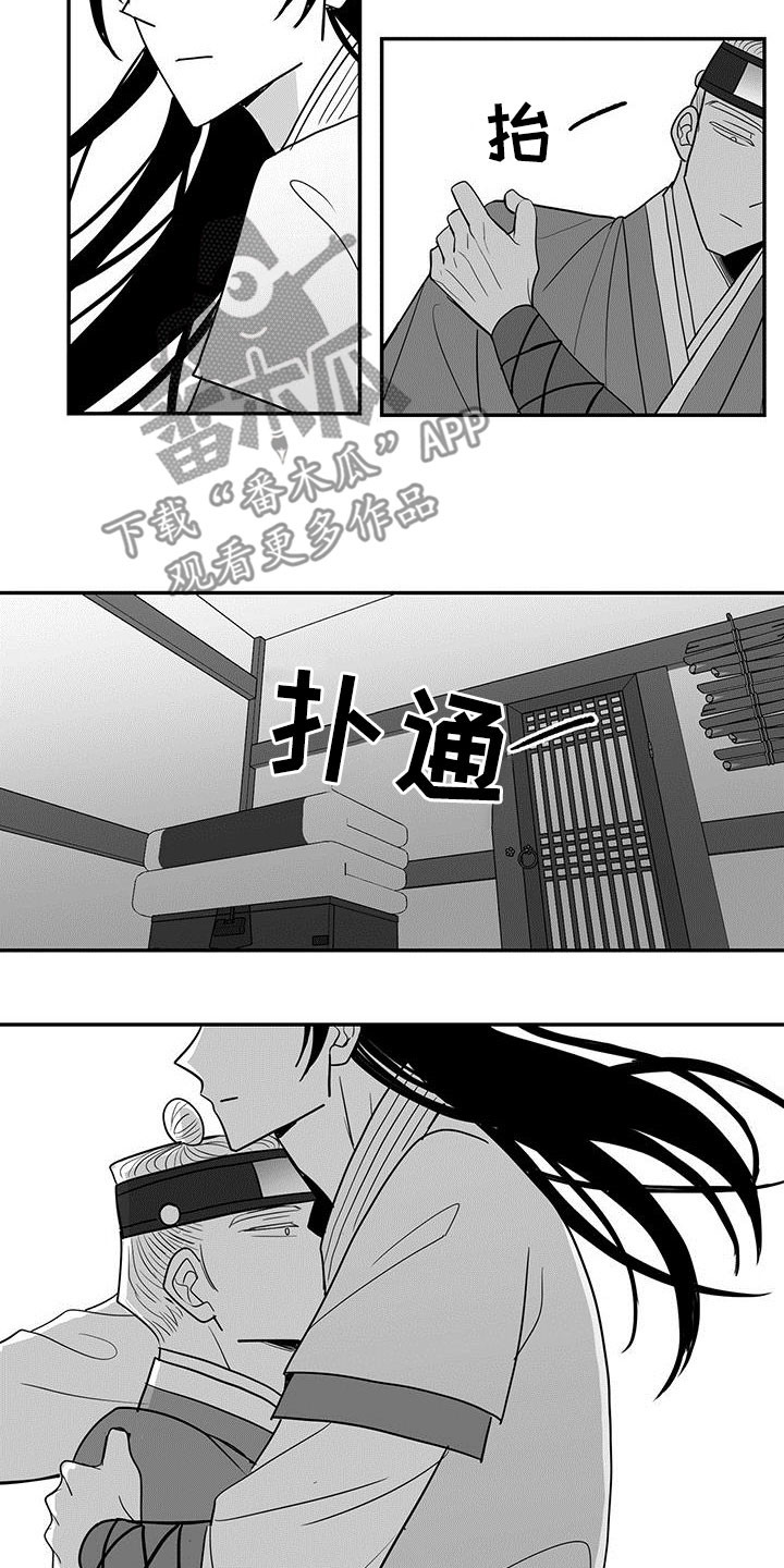 贵族7新皮肤漫画,第43章：耍酒疯2图