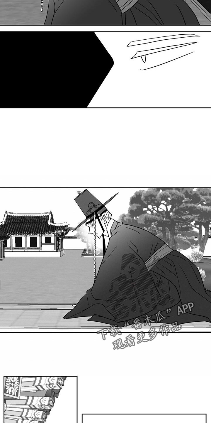 贵族新皮肤漫画,第130章：还没有结束1图