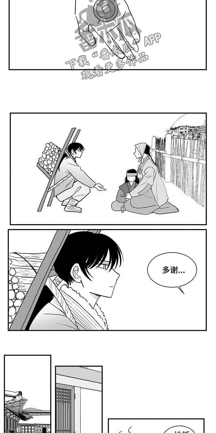 新生贵族孕妇大礼包漫画,第24章：学习1图