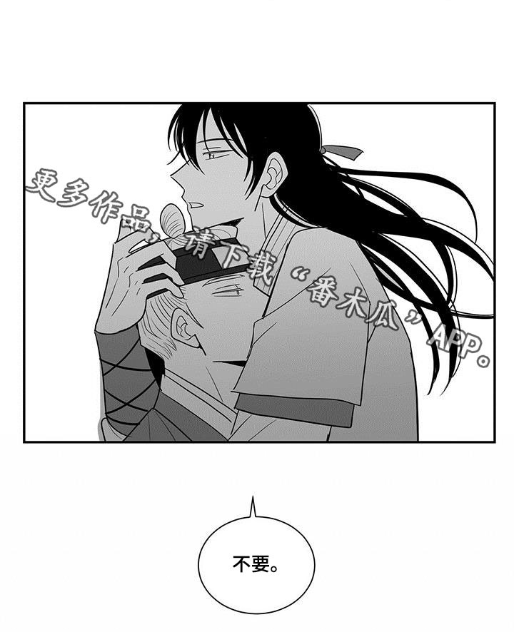 贵族7新皮肤漫画,第43章：耍酒疯1图