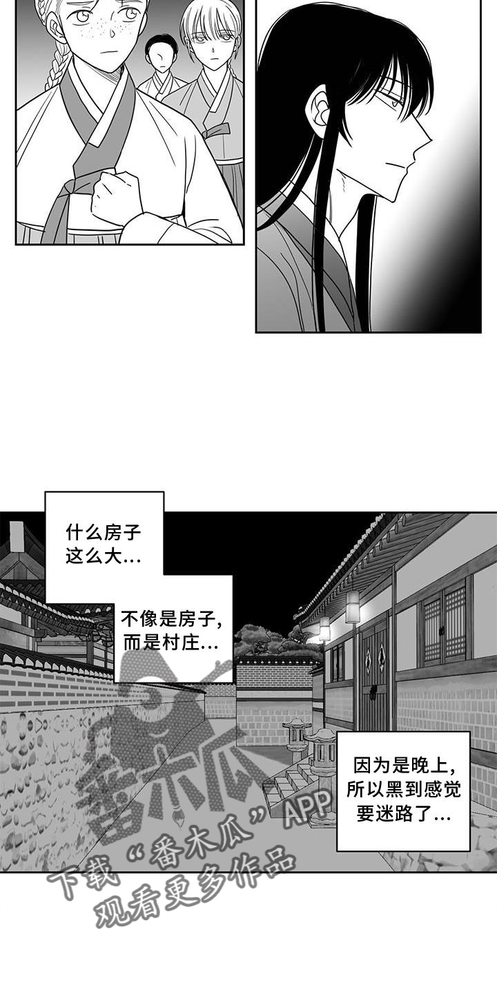 贵族新生韩漫怎么看漫画,第107章：王之剑2图