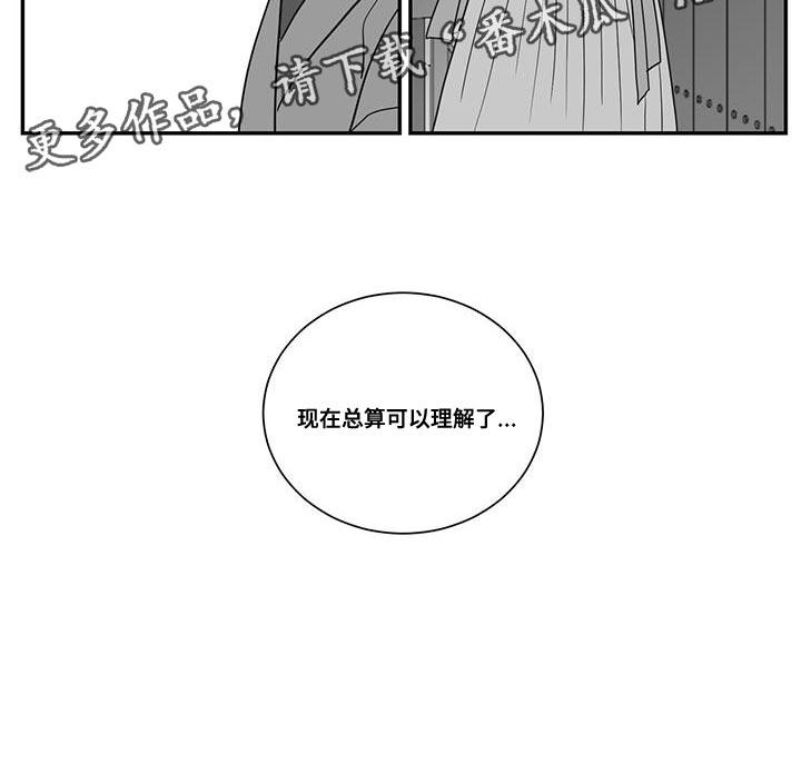 贵族新时代怎么样漫画,第97章：总算可以理解了1图