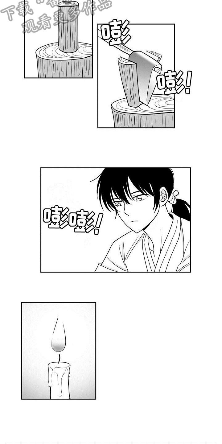 新贵族官网漫画,第10章：借书2图