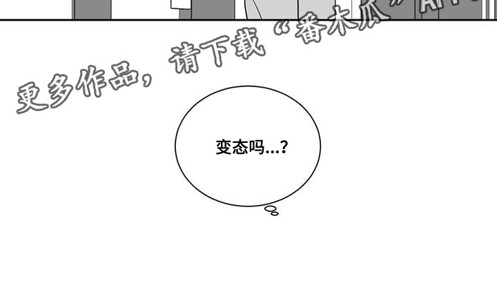 贵族学院漫画,第123章：出去1图