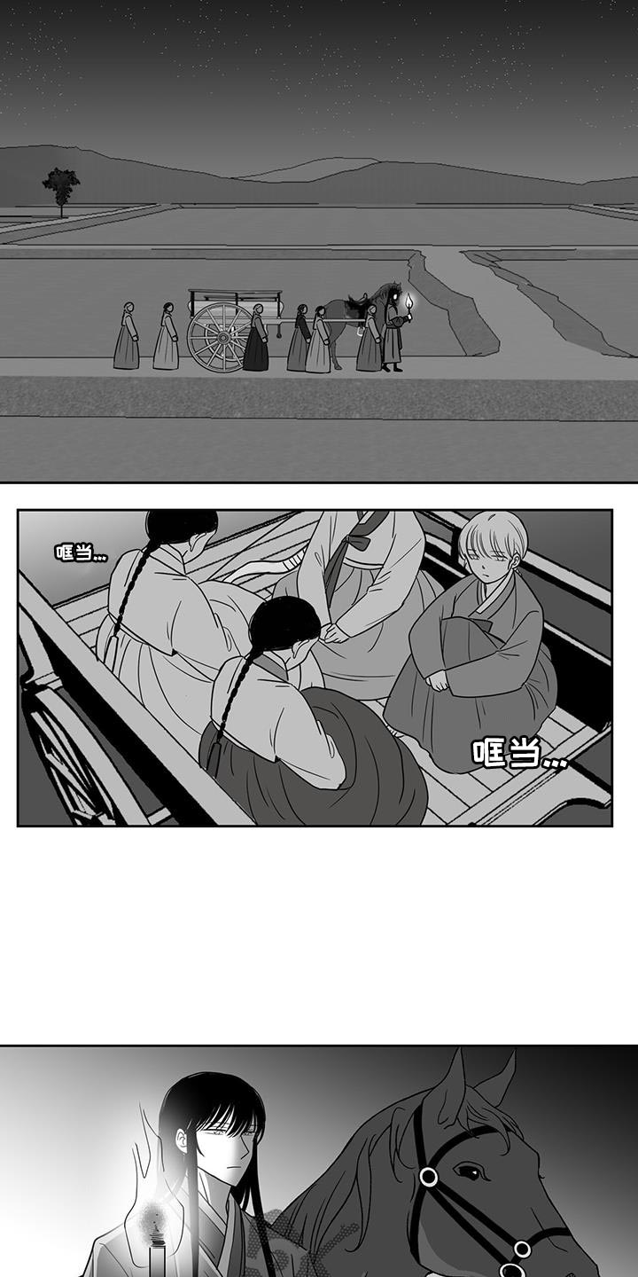 贵族姓氏欧洲漫画,第112章：我想活着2图