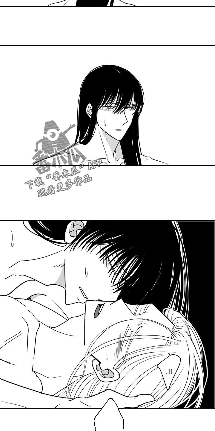 新生贵族生活馆漫画,第126章：自掘坟墓1图