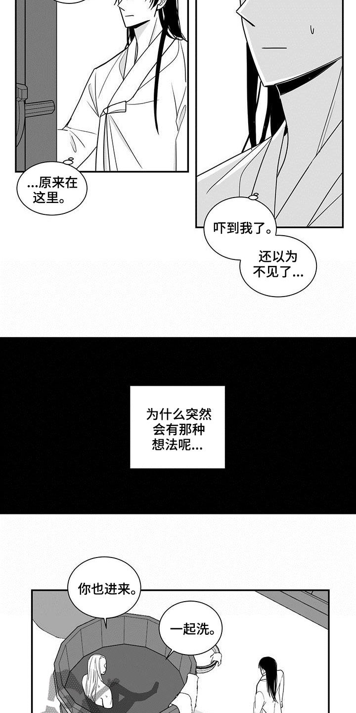 龙岗新生贵族漫画,第65章：天生的吗1图