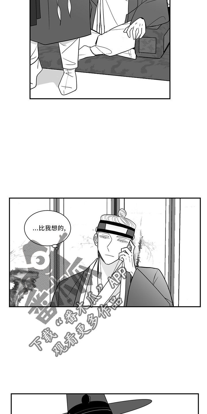 贵族姓氏欧洲漫画,第74章：出去吧1图