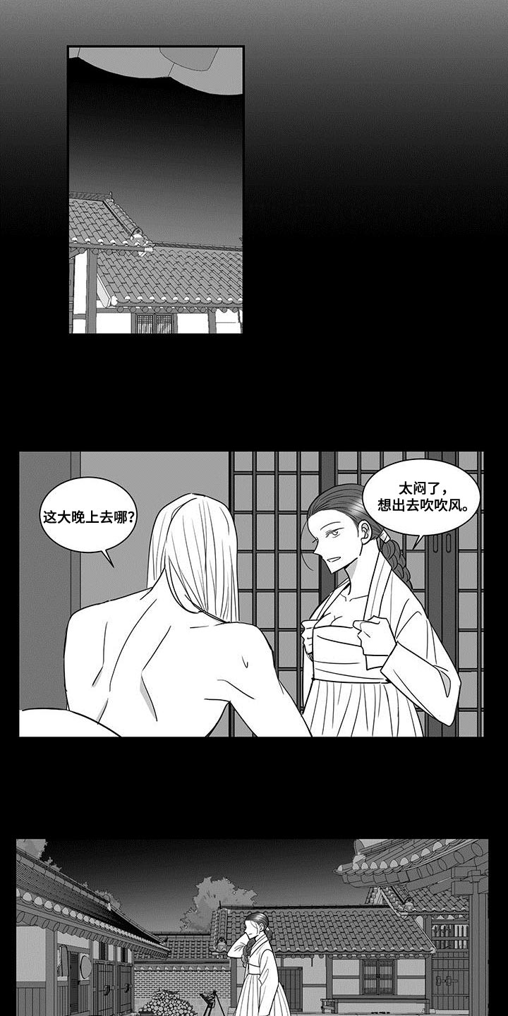 新生贵族母婴店怎么加盟漫画,第90章：再多说一些2图