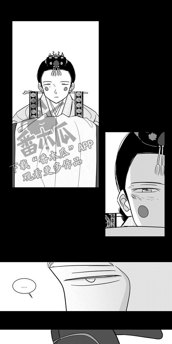 贵族7新皮肤漫画,第34章：抱负2图