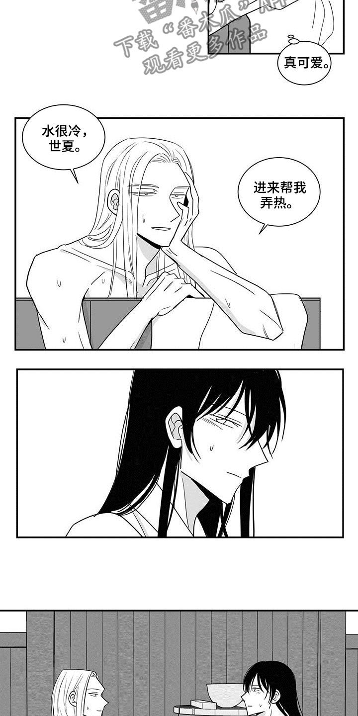 龙岗新生贵族漫画,第65章：天生的吗1图