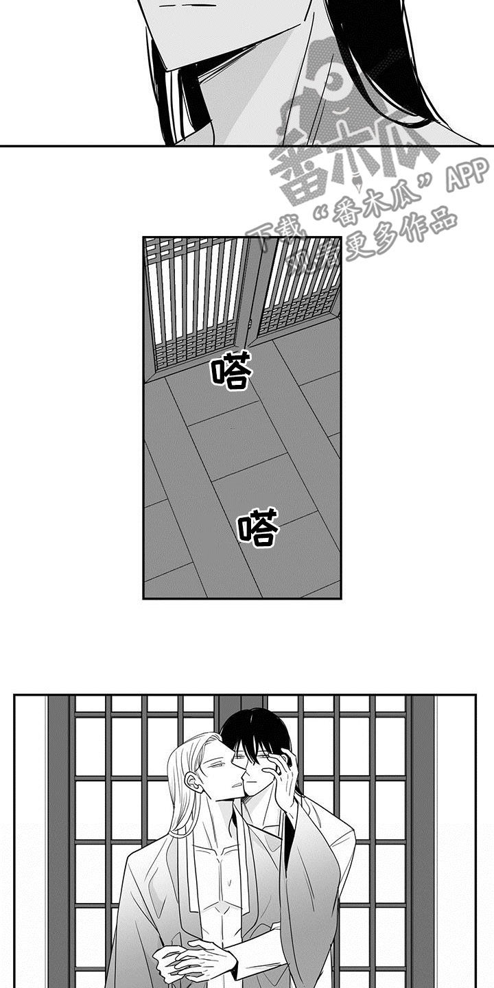 新生贵族母婴店怎么加盟漫画,第66章：愿意承受一切1图