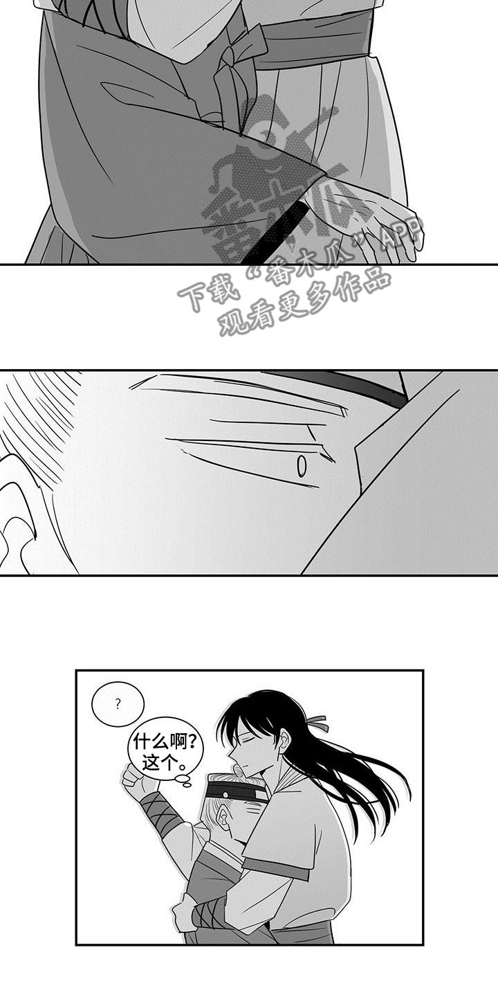 贵族7新皮肤漫画,第43章：耍酒疯1图