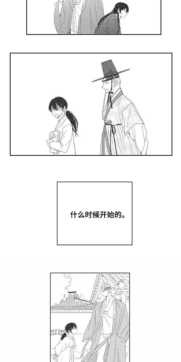 贵族新生漫画,第121章：不相上下2图