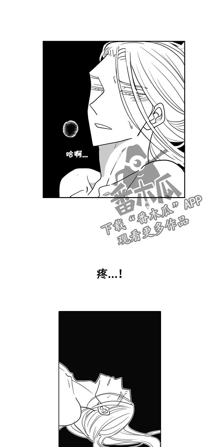 新生贵族生活馆漫画,第127章：永远在一起1图