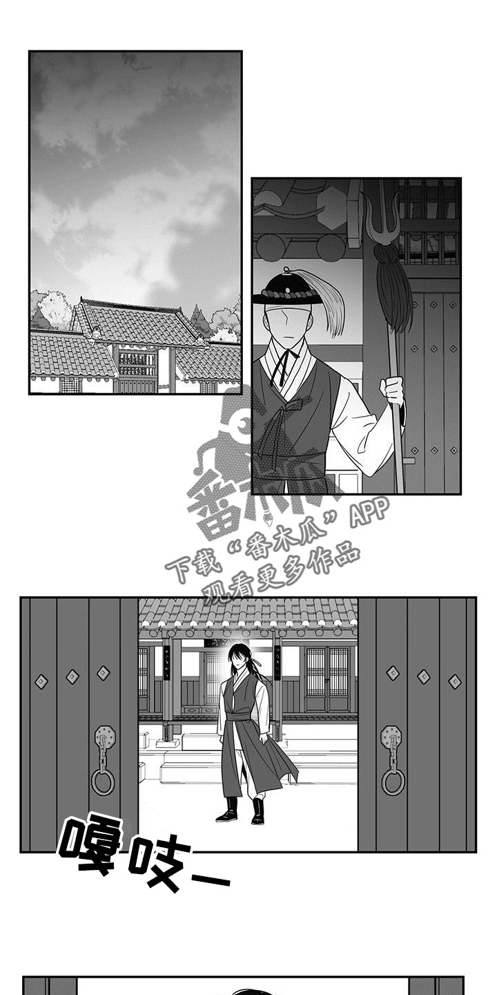 新生贵族孕妇大礼包漫画,第87章：没有资格1图