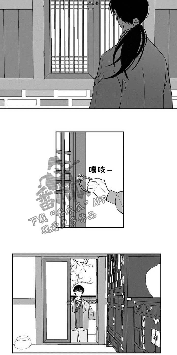 贵族7要充多少钱漫画,第25章：屋子2图