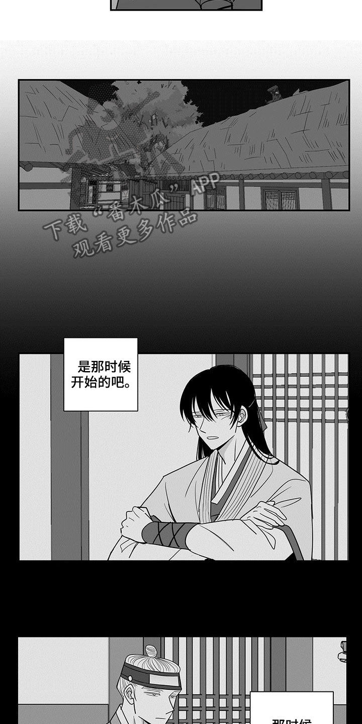 龙岗新生贵族漫画,第71章：不值一提1图