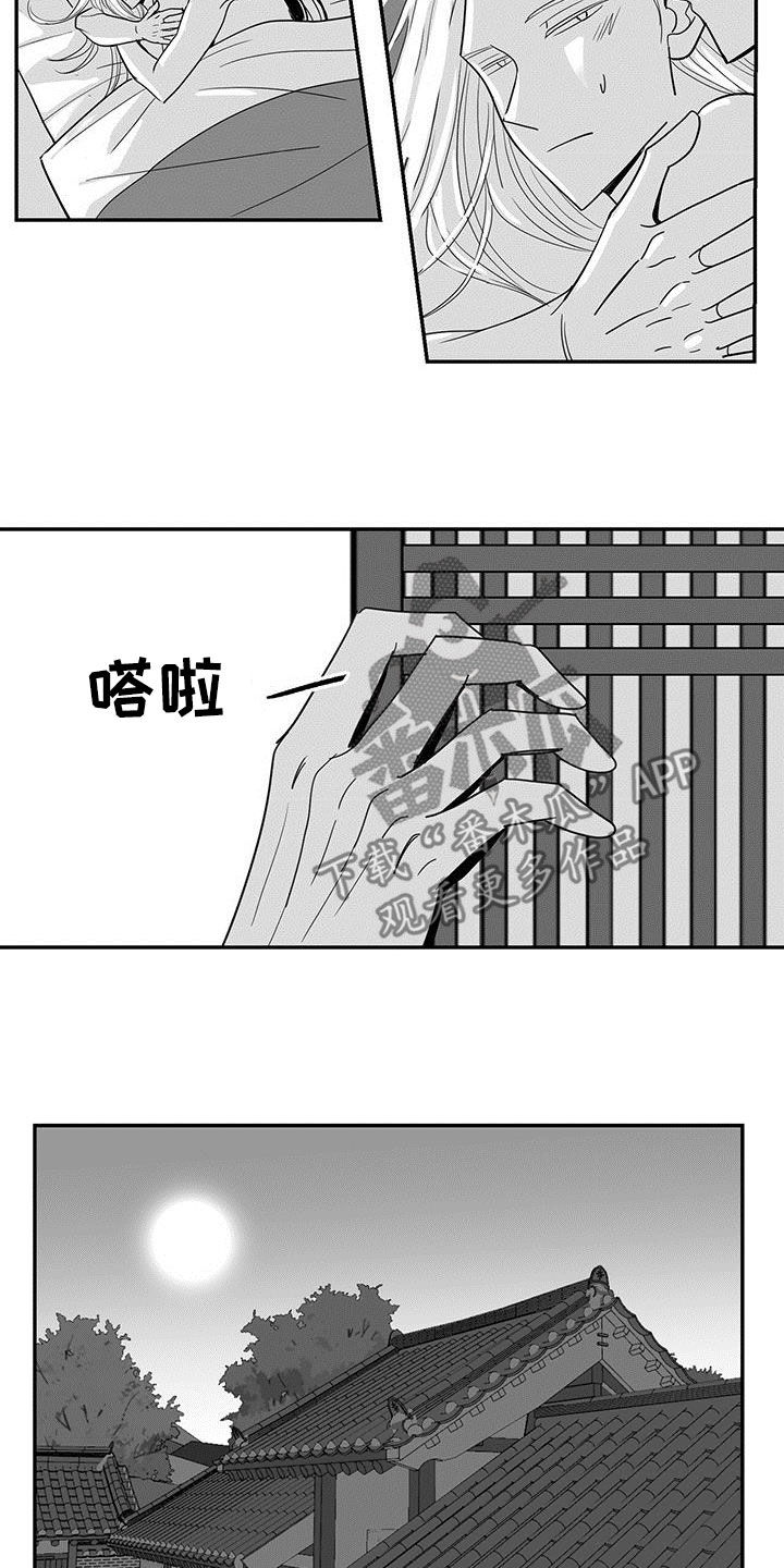 贵族气质星座漫画,第63章：关了灯都一样2图