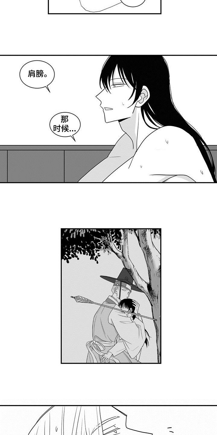 贵族新生漫画,第65章：天生的吗1图