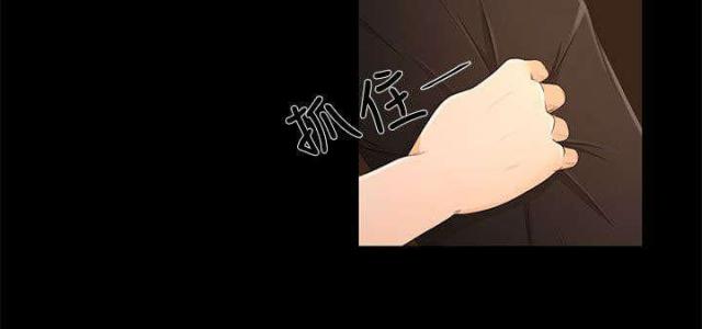 猎人庄园漫画,第27话2图