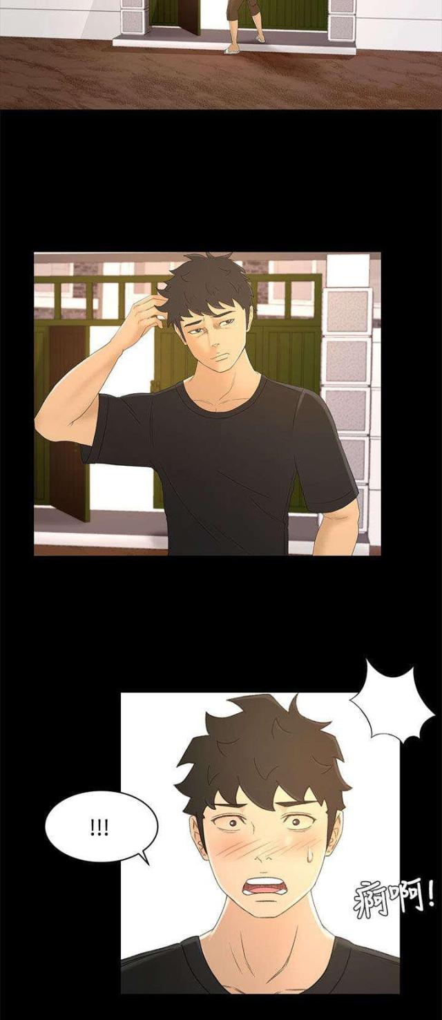 猎人庄园漫画,第34话2图