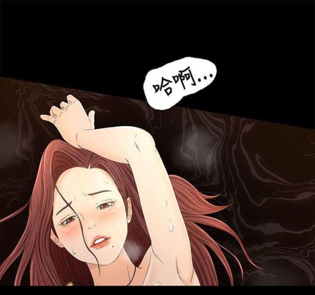 猎人庄园全集漫画,第18话1图