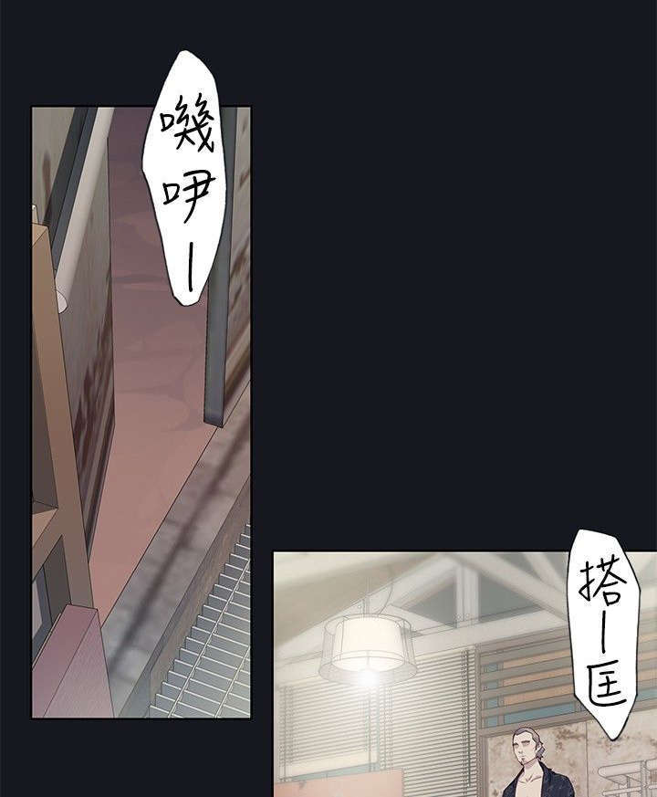 腥红之壁女主复活了吗漫画,第34话2图