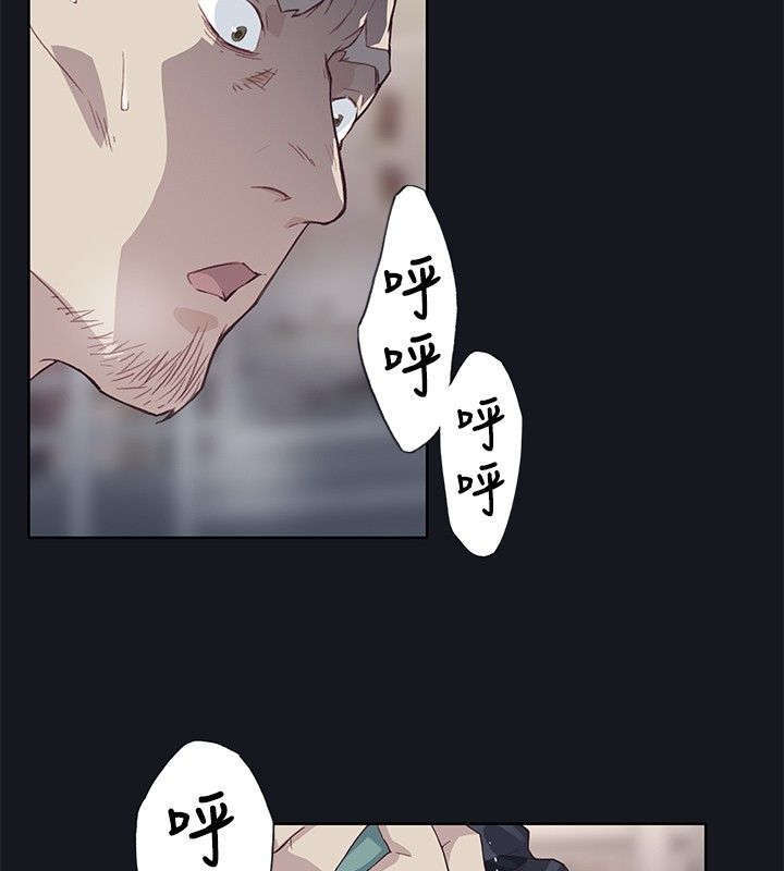 腥红之壁女主复活了吗漫画,第31话1图