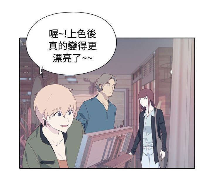 腥红之月都有什么漫画,第17话1图