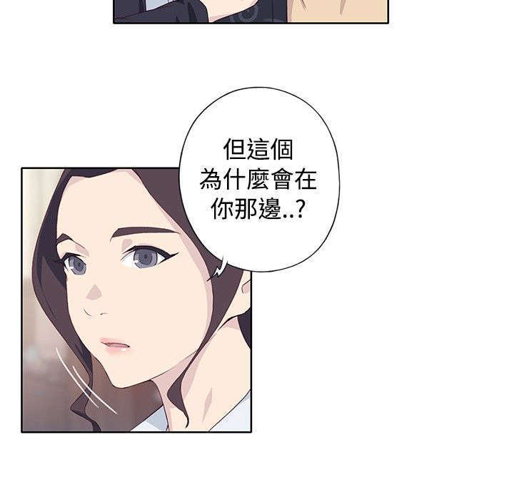 腥红之月亚托克斯多少钱漫画,第41话1图