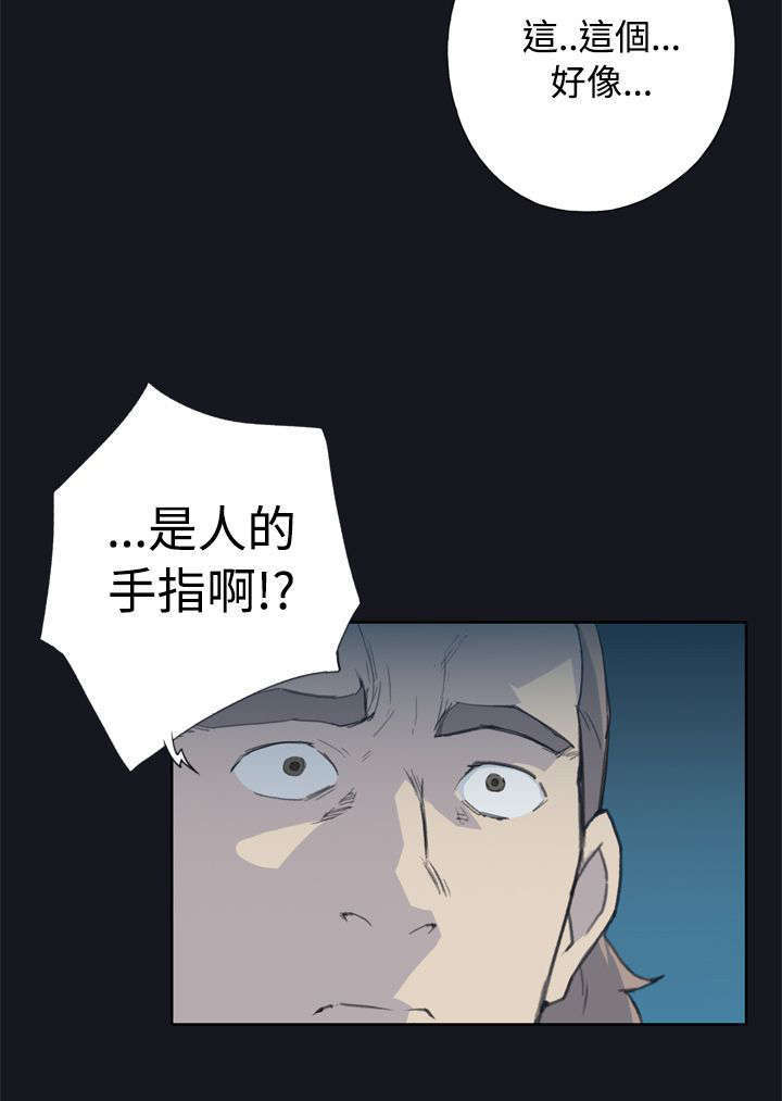 腥红之壁漫画完本在线阅读资源漫画,第4话1图