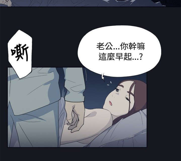 腥红之月位置漫画,第1话2图