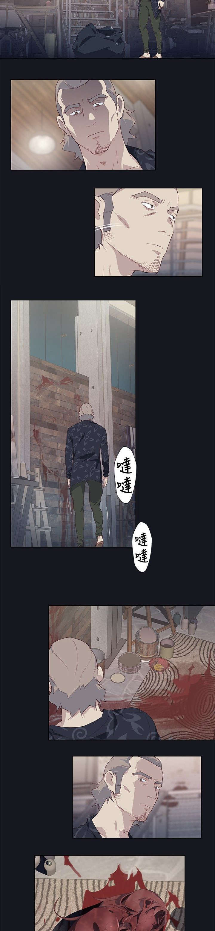 腥红之月攻略漫画,第37话2图