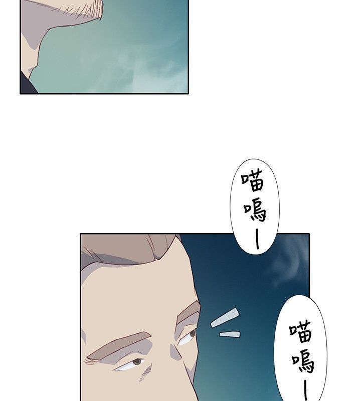 腥红之月卡牌漫画,第11话2图