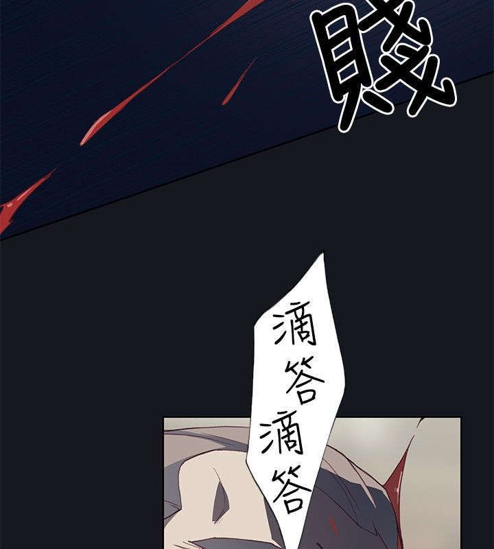 腥红之月壁纸漫画,第32话1图