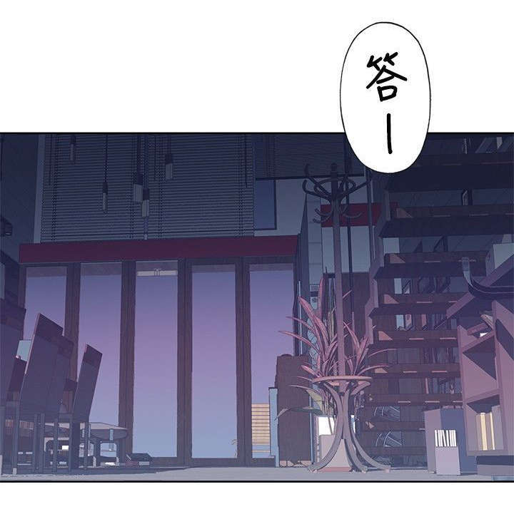 腥红之月这么玩漫画,第10话2图