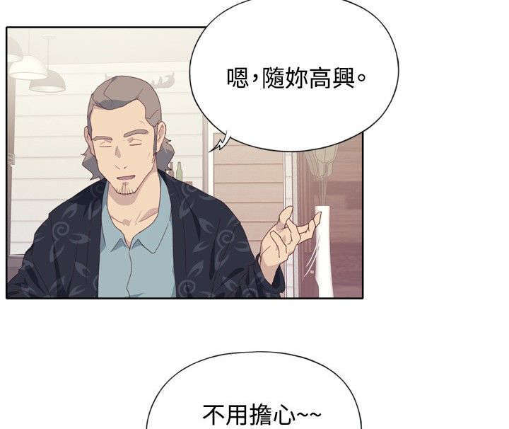 腥红之壁漫画,第7话1图