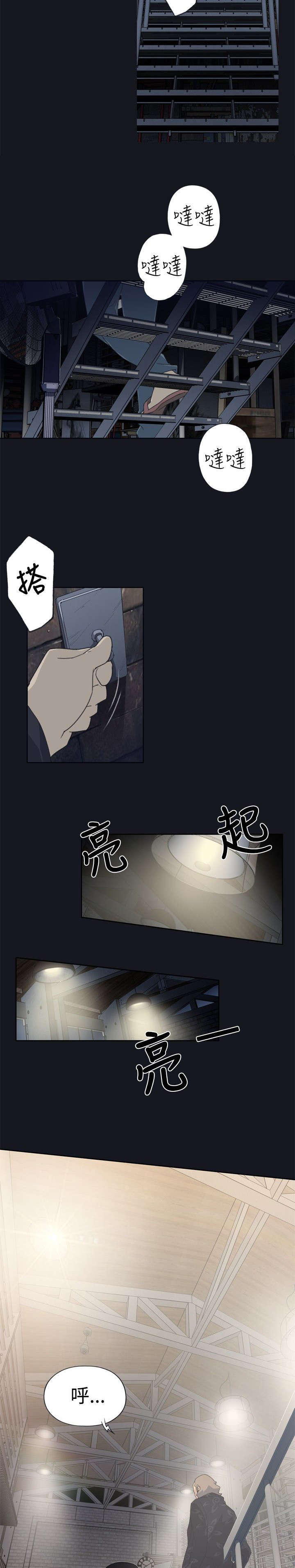 腥红之月位置漫画,第1话1图