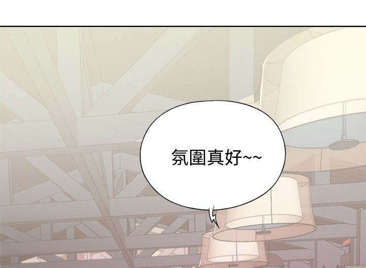 腥红之月装备怎么给漫画,第14话2图