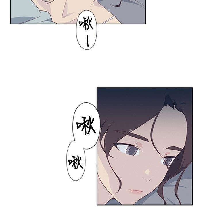 腥红之壁第二季出了吗漫画,第10话1图