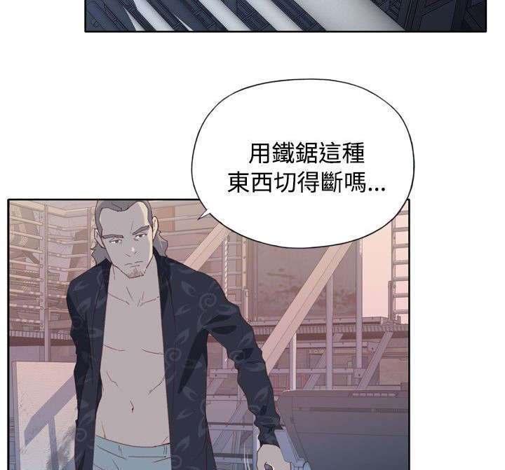 腥红之月这么玩漫画,第4话2图