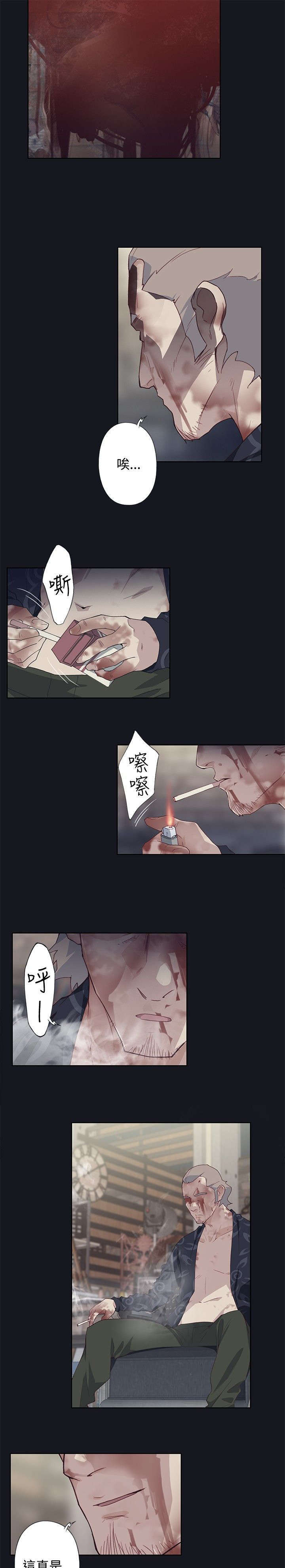 腥红之壁结局是什么意思漫画,第33话2图