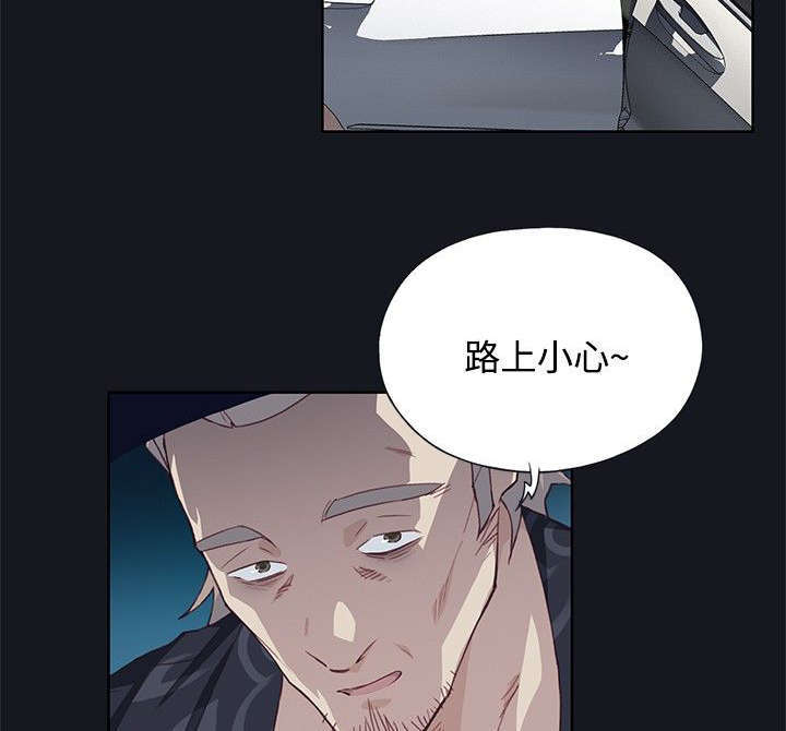 腥红之壁在线阅读漫画,第37话1图