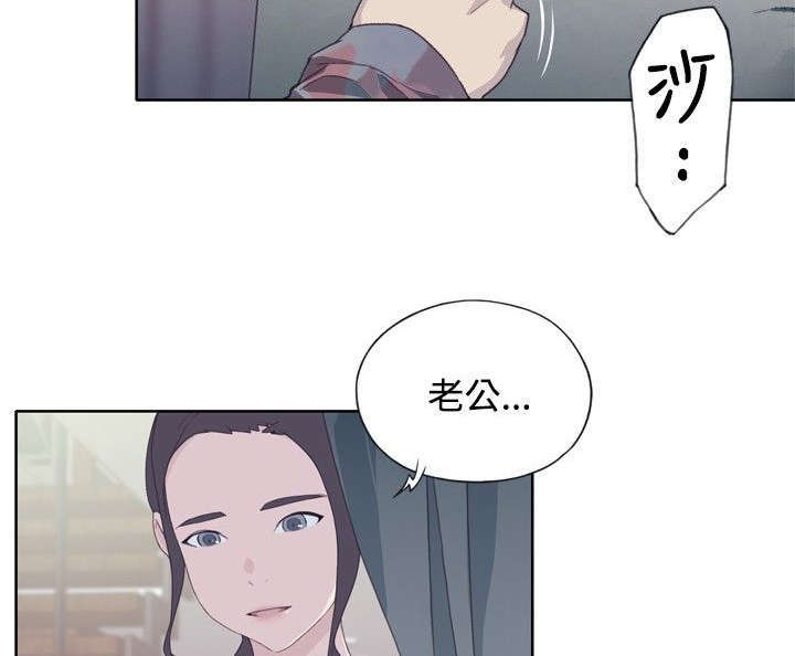 腥红之月阿卡丽多少钱漫画,第8话1图