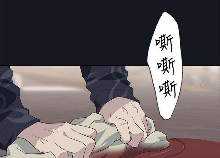 腥红之境漫画,第27话1图