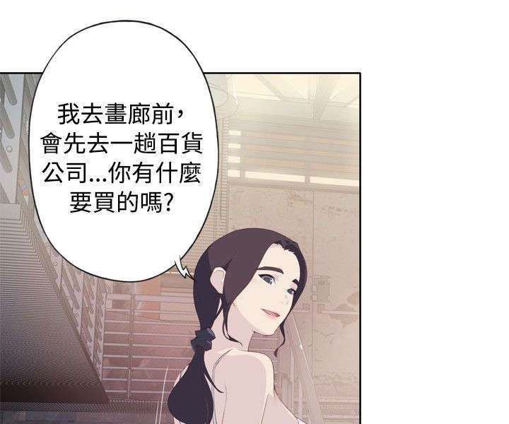 腥红之月都有什么漫画,第3话1图