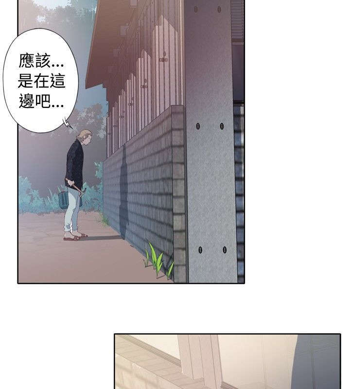 腥红之月伊芙琳多少钱漫画,第4话2图