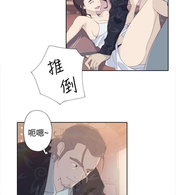 腥红之月慎有特效吗漫画,第2话1图